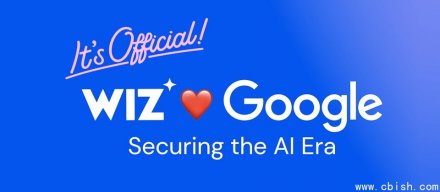 谷歌完成对Wiz的320亿美元收购，并将其整合至谷歌云