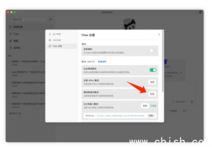 腾讯WorkBuddy更新：直连微信，实现全天候智能协同