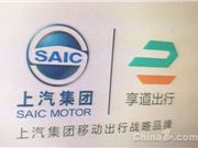 上汽MG4X惊艳发布：入门即配半固态电池，搭载发光LOGO与智驾大模型