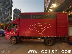 京东联手海尔AWE发布AI厨房，3年销量突破20亿