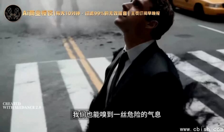 Seedance2.0全攻略：从入门到精通的完整体系与提示词指南