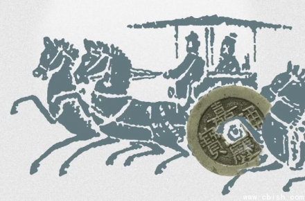 王巍：金融创造历史