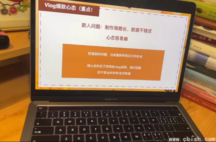 从0到1打造小红书博主：阿秋训练营实战指南