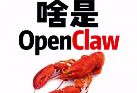 OpenClaw完整安装教程：一步到位，小白也能轻松上手