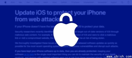 苹果发布安全警告，未更新iPhone或成攻击目标，涉及DarkSword攻击链