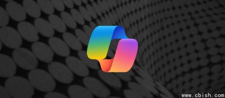 针对用户对微软的批评，微软承诺减少Copilot的整合、降低更新干扰、优化任务栏布局