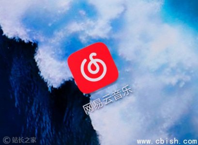 网易云音乐上线业内首个AI Agent音乐服务，全面接入OpenClaw