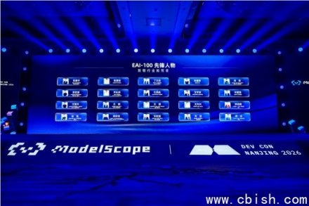 蚂蚁灵波入选具身智能EAI-100年度十大突破人物