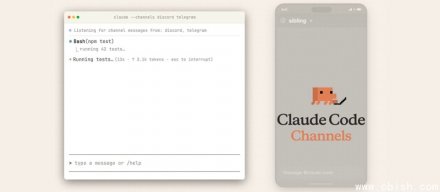 Anthropic发布Claude Code频道，开发者可通过Telegram、Discord与Claude沟通