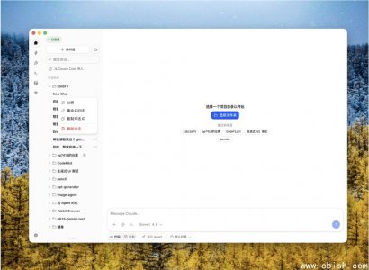 Codepilot 0.39.0 发布：轻快智能，重构上下文处理内核