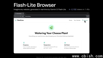 谷歌发布轻量级Gemini 3.1，实时渲染UI惊艳亮相
