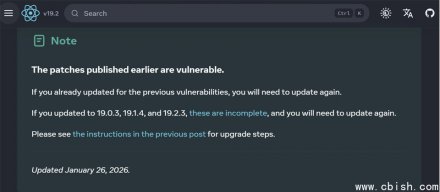从React2Shell漏洞应对看，用户、研究人员和厂商的担责与协同合作是解决问题的关键
