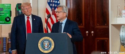 特朗普公布PCAST首批名单，硅谷科技巨头上榜