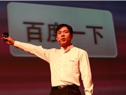 百度2025财报：大模型驱动400亿营收，成第二增长曲线