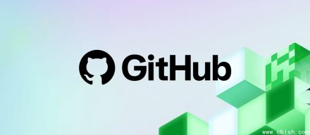 GitHub更新Copilot个人方案的互动数据政策，默认用于AI模型训练