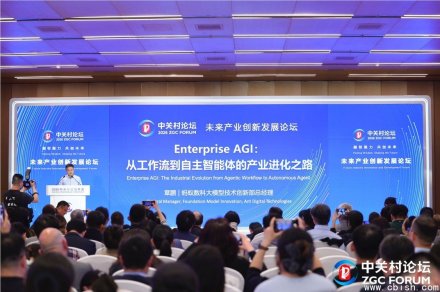 蚂蚁数科发布百灵企业版大模型：高效轻量，杜绝Token浪费