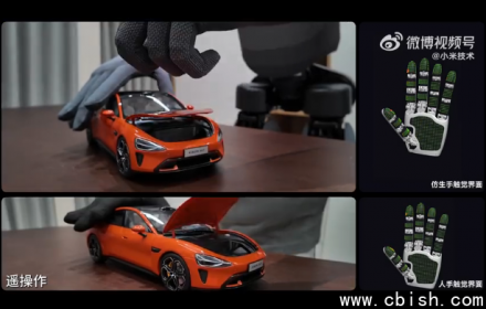 小米发布轻量化全掌仿生手：体积缩小60%+仿生汗腺散热