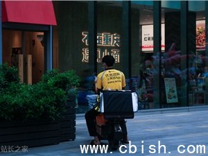 美团自研LongCat大模型全量开放，王兴称已投入三年布局本地生活AI入口