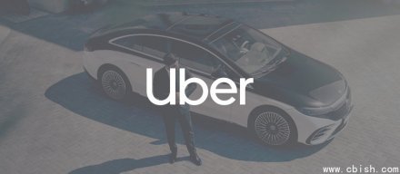 Uber收购Blacklane，强化商务用车服务布局