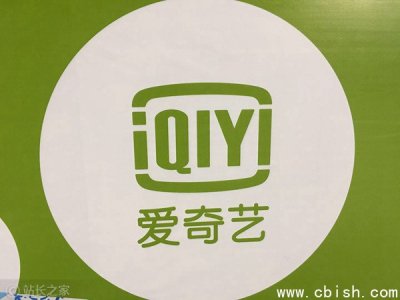 爱奇艺纳逗Pro上线：一站式生成剧本到成片，重塑影视工业化