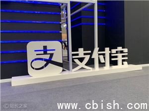 支付宝支付技能首发上线魔搭，三步快速接入