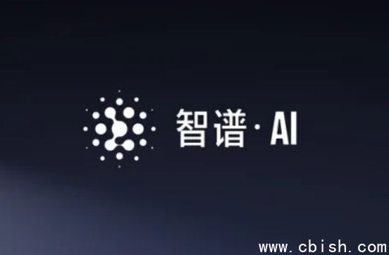 智谱 AI 