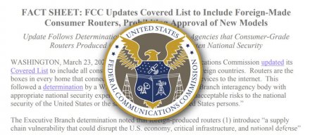 美国FCC监管外国消费端路由器，四大运营商如何看待运营影响？