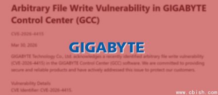 技嘉修复Control Center任意文件写入漏洞