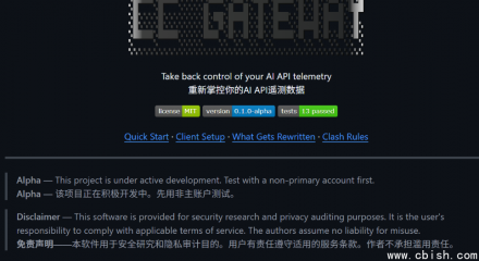 源码泄露催生“反封号”工具，国内开发者紧急自救