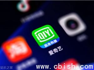 鲍德熹联手爱奇艺推出全流程AI制作科幻短片