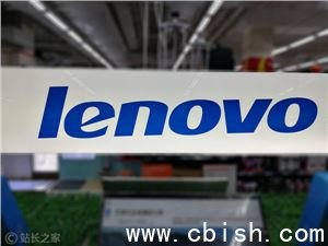 联想全面转型AI原生企业，开启“AI交付”新财年