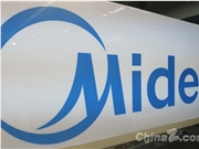 美的集团2025年营收净利双破纪录，拟投600亿加码AI布局