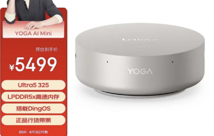 联想YOGA AI Mini首搭DingOS，0.65L超小机身内置AI全能引擎