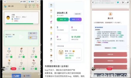 AI文游爆火：网友自制人生模拟器，内容创业迎来新变局