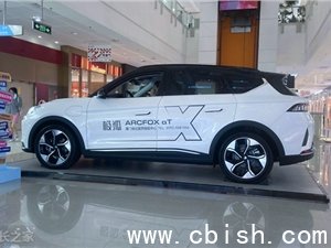 极狐阿尔法S5上市：001号数字员工AI直播开启营销新纪元