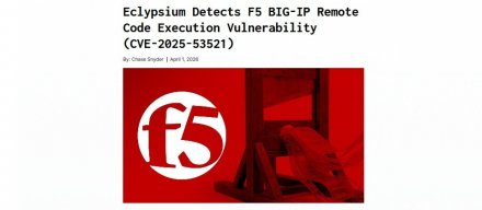 F5 BIG-IP远程代码执行高危漏洞已被利用，凸显网络边缘设备安全风险