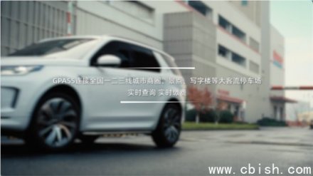 蚂蚁GPASS推智能眼镜：一句话解锁共享单车