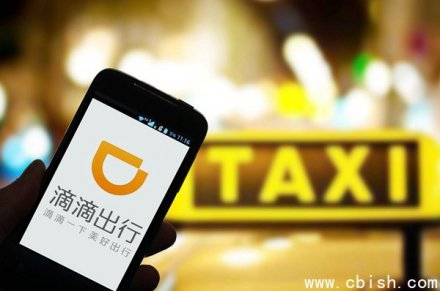 滴滴AI出行助手用户暴增37倍，清明假期检验智能调度能力