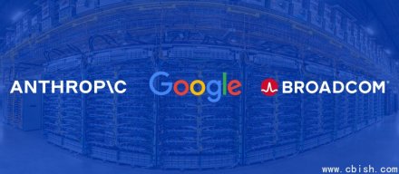 Anthropic扩大AI基础设施，预订2027年TPU算力