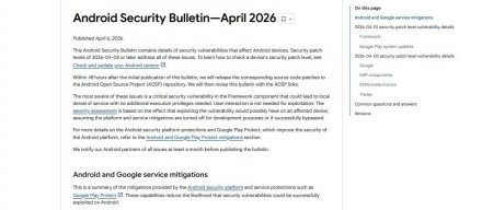 谷歌修补Android操作系统重大漏洞，未更新可能导致拒绝服务攻击