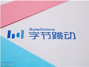 字节跳动发布原生全双工语音大模型Seeduplex：懂倾听、抗干扰