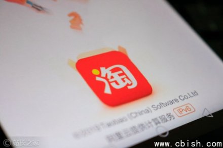 淘宝闪购商家端上线AI语音搜索，一键完成复杂操作