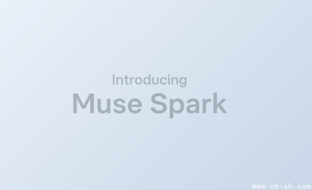 Meta发布AI模型Muse Spark，千亿预算布局超级智能