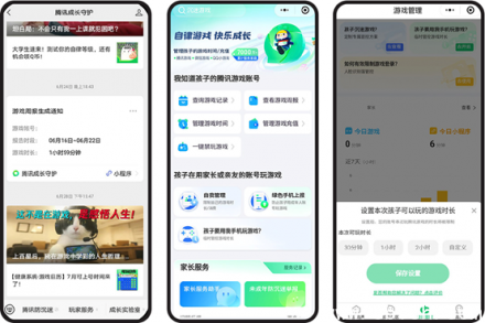 腾讯发布2025年ESG报告：推进绿电转型、强化AI治理、深化可持续社会价值创新