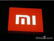 小米Redmi Book Pro 2026发布：首发个人知识库功能