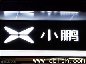 小鹏GX技术发布会定档4月15日：首发图灵芯片与线控转向技术