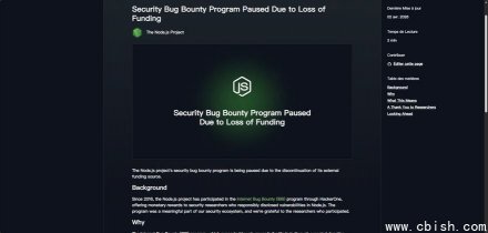 Node.js宣布不再提供漏洞赏金