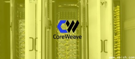 Meta再次追加210亿美元采购CoreWeave算力
