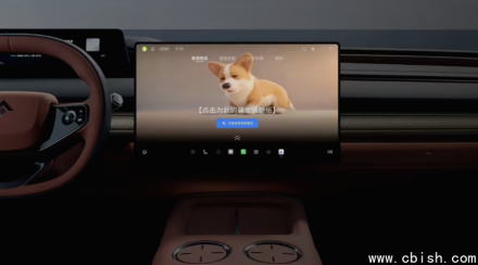 广汽发布星河智舱：深度融合通义千问，实现“一语掌控全车”
