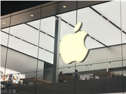 苹果拟2027年推出首款智能眼镜，已完成四款原型测试